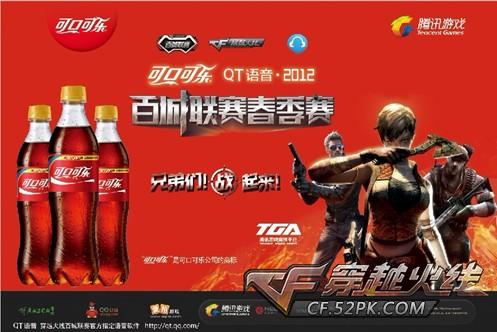 EDward Gaming 和 TEC Esports 在 VCT 2025： 中国第一阶段的 Alpha 组中赢得第二场胜利
