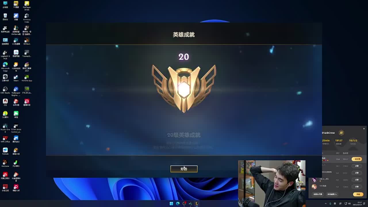 明星效应