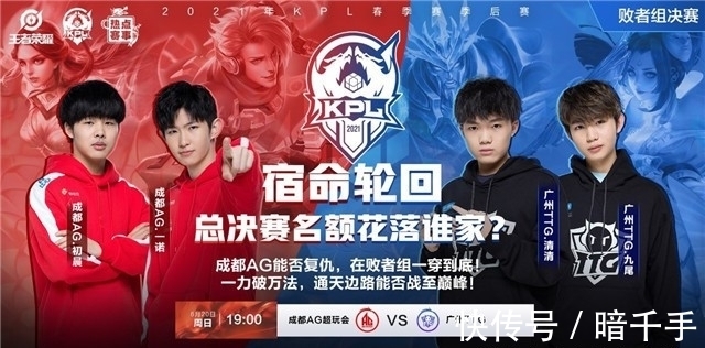 战术风格的