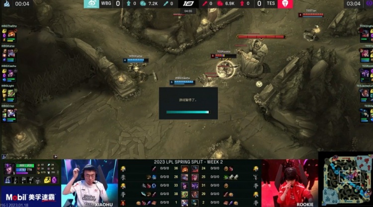【lpl战报】BLG 2-1 WE：Weiwei破败王节奏拉满 BLG有惊无险战胜WE