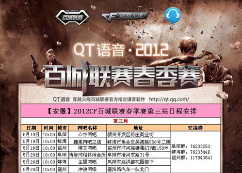 NEO谈团队凝聚力：“在关键时刻每个人都会挺身而出”