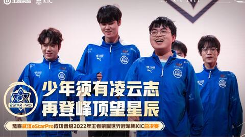 传闻：到2027年，VCT合作战队的数量将减少到6-8个