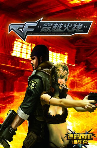 ZywOo 在电子竞技奖上获得“十年突破选手”