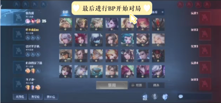 DOTA2裂变天地S1官方直播泄露了七支直邀战队 XG在内