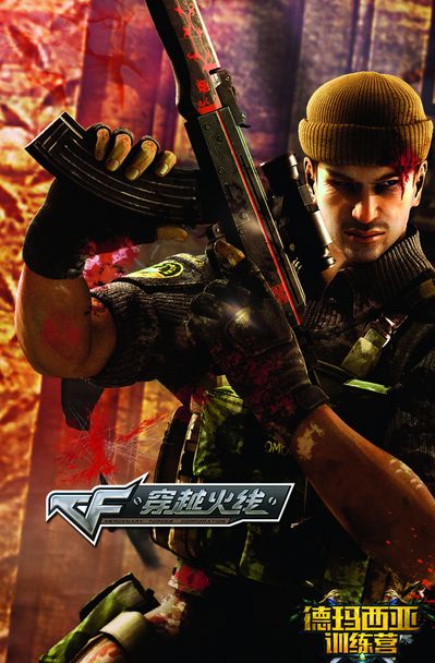 BLAST 春决：G2 2-1 Imperial晋级四强