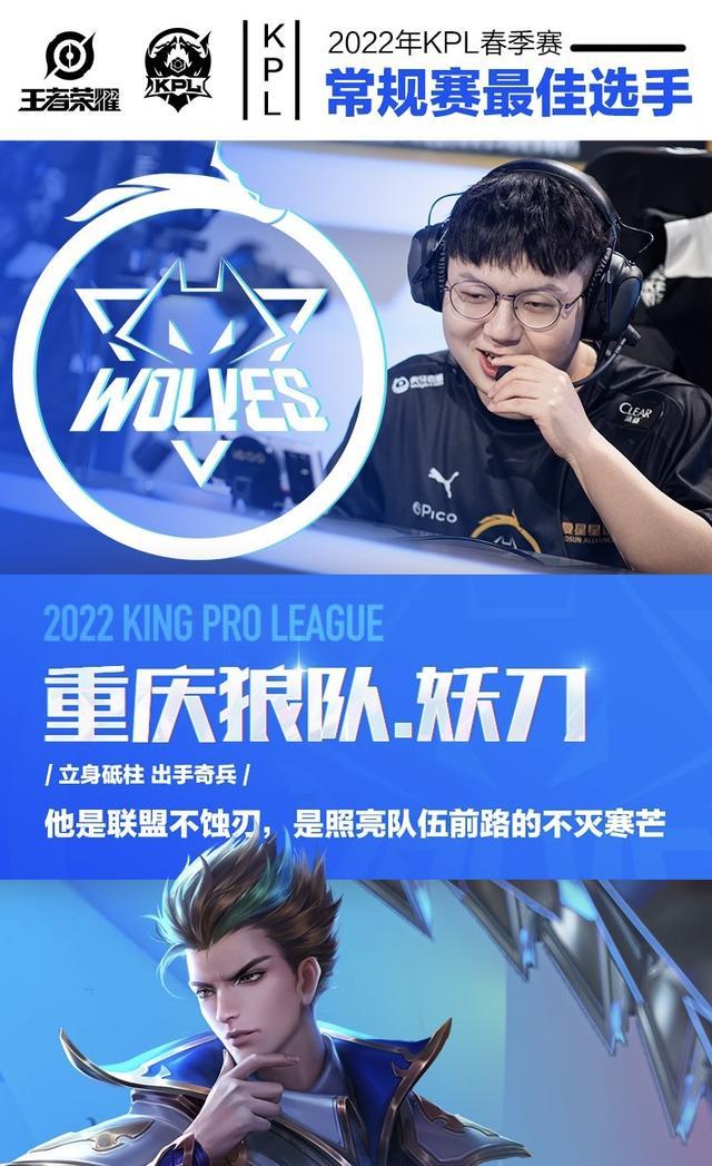 Ninjas in Pyjamas 正式与选手 Michel ＂ewjerkz＂ Magalhães 分道扬镳