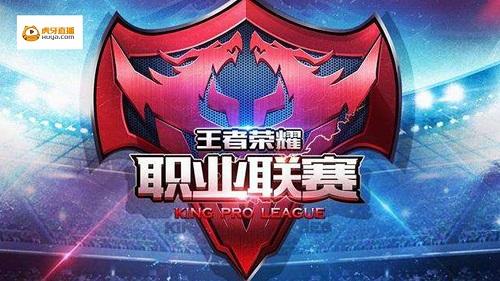 弈受到