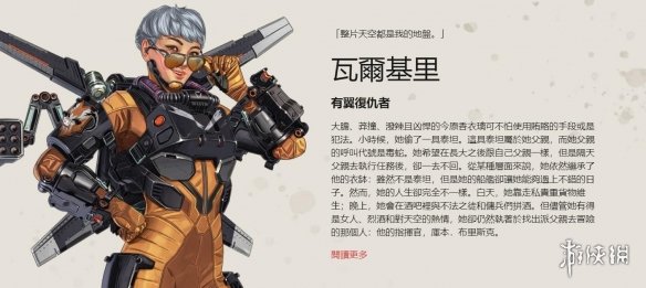 Hades将作为替补出战 Heroic 在CS亚洲锦标赛2025