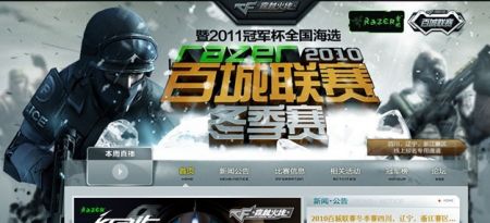Top Esports 击败 G2 Esports 进入 2025 年全球总决赛半决赛