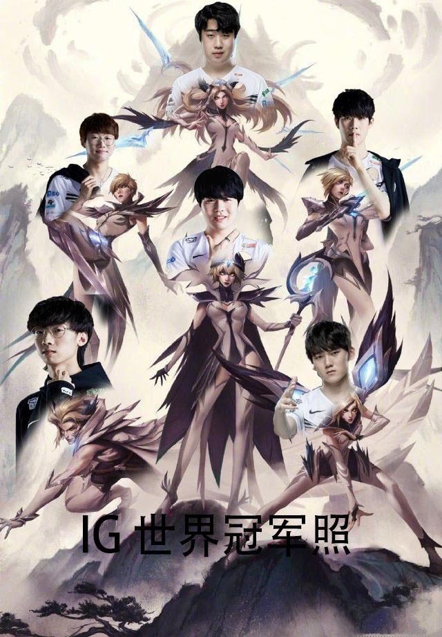 这是Quesanti！ TheShy 坚持住1v3 JIEJIE 刺穿 Ninjas in Pyjamas Invictus Gaming 赢得了第一局