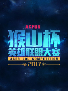 3DMAX , Lynn Vision , 和 aurora 以单场胜利退出 Austin Major 2025 第三阶段