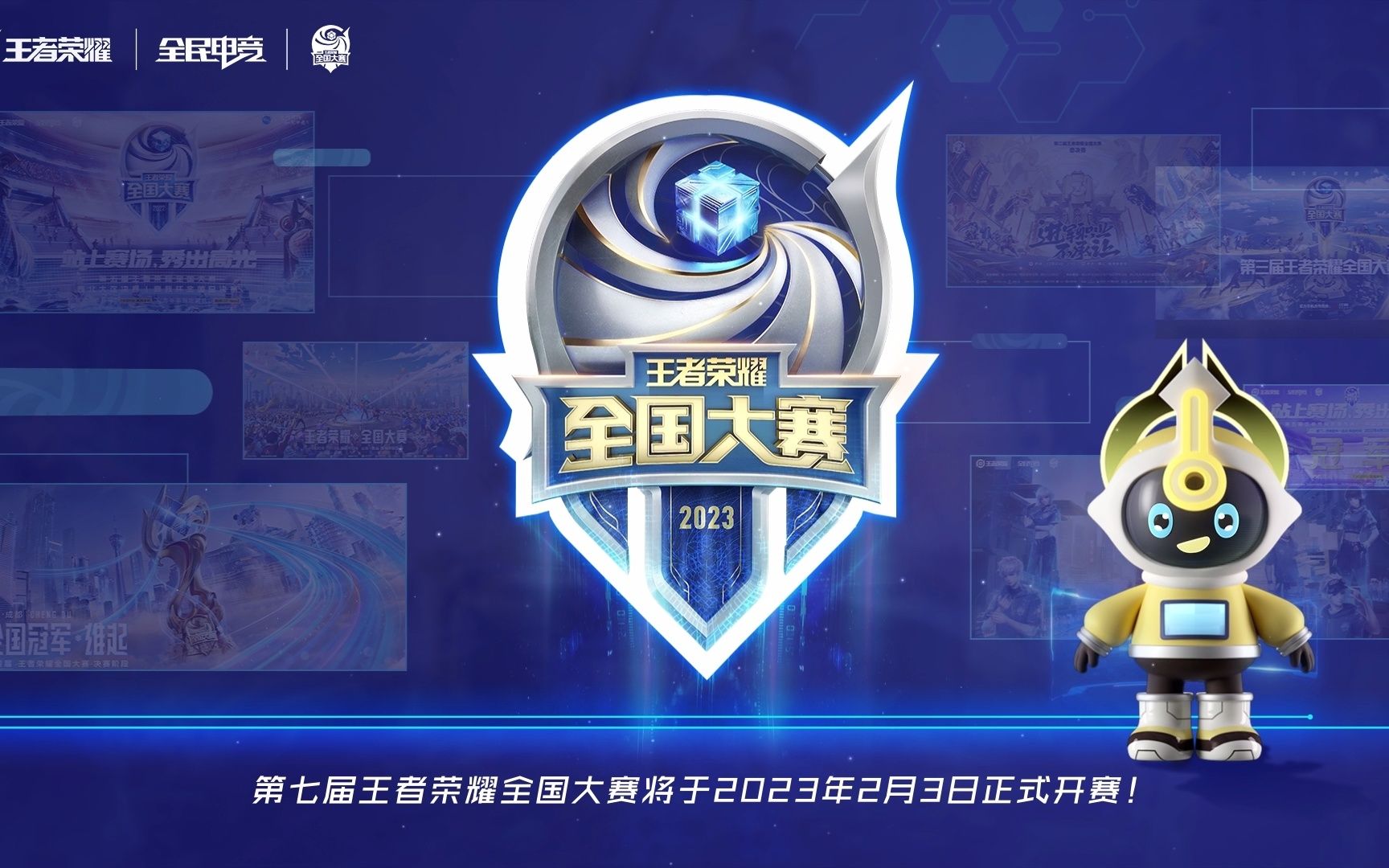 墙PUBG