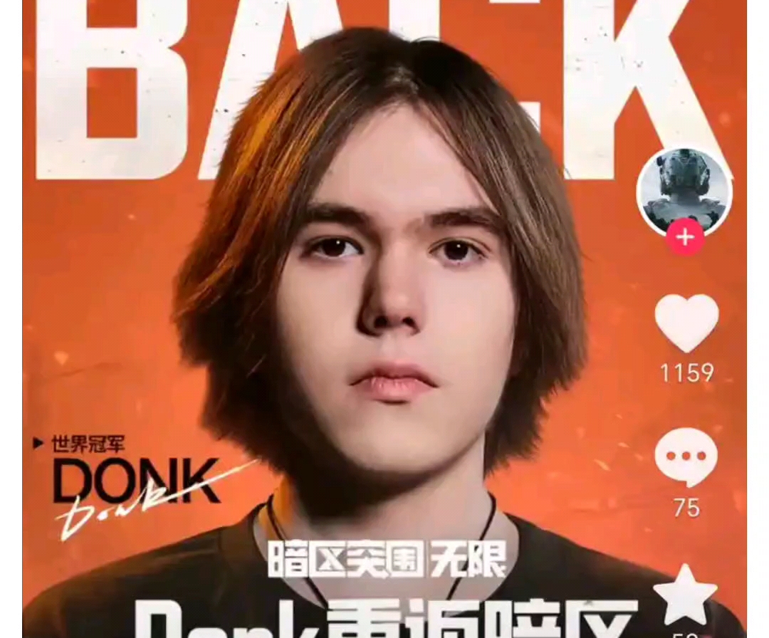 Vitality 在IEM科隆胜利后登上第一名