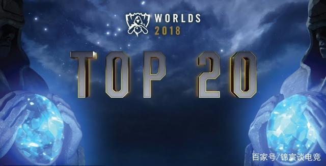 英雄联盟东南亚赛区要没了？