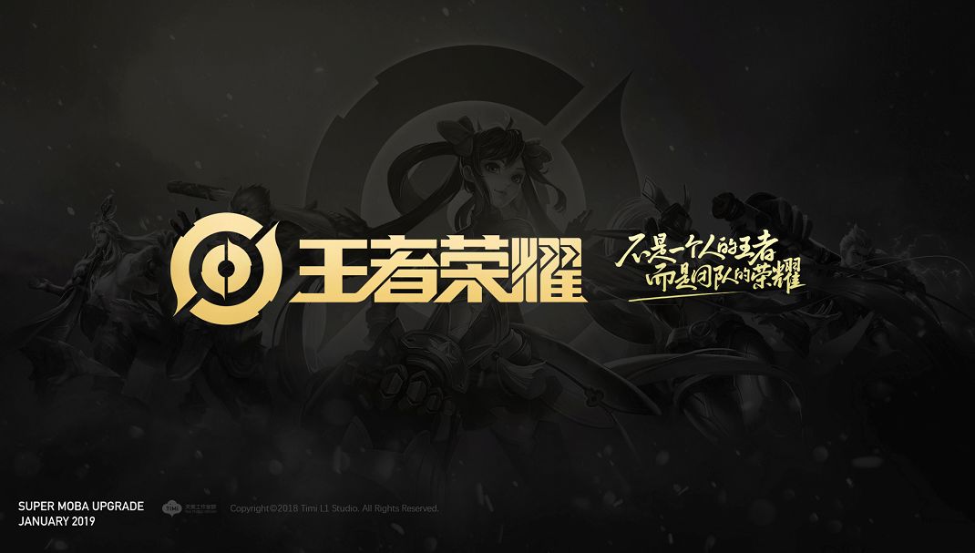 队伍没