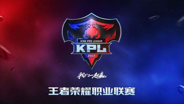 为辅