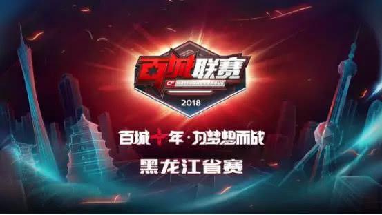 LPL夏季赛季后赛：EDG 3-1 RNG，进军四强
