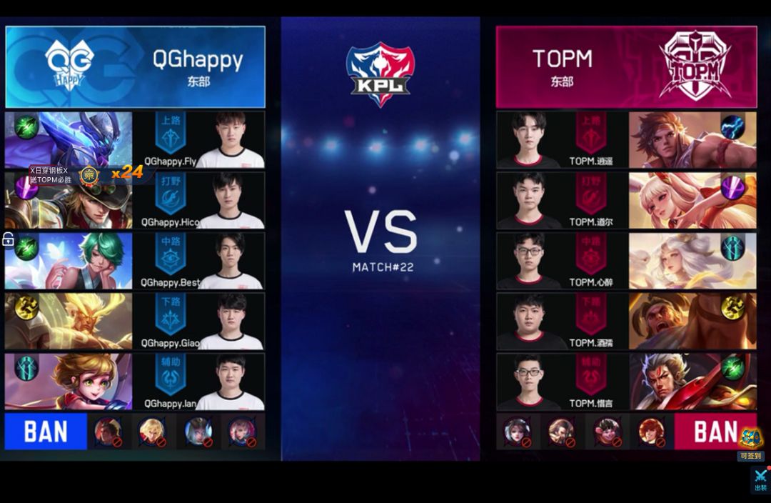 CSGO IEM 达拉斯， Imperial、coL和MOUZ和A队黯然归家