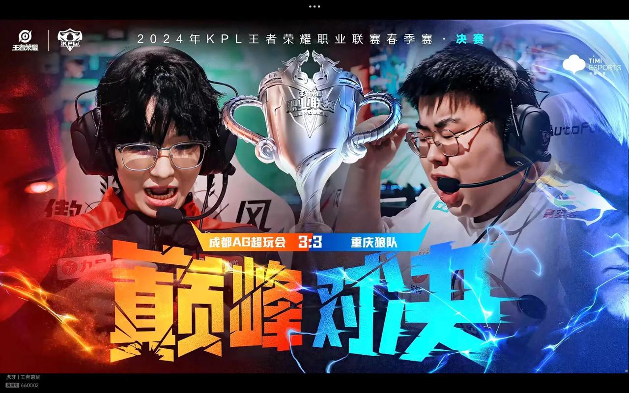Team Heretics 将在2025年电子竞技世界杯决赛中对阵 Fnatic
