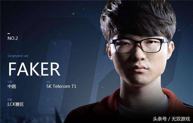 LCK季前赛中路选手分配： faker 担任辅助， Chovy 担任上路，徐秀担任AD